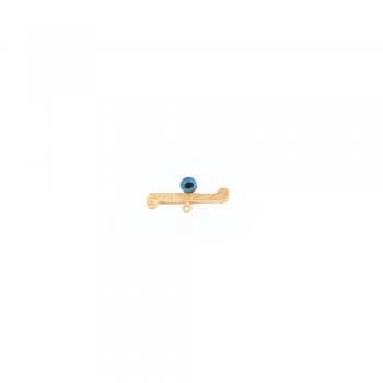 Παραμάνα 'Να ζήση' με μάτι, κίτρινος χρυσός Κ14