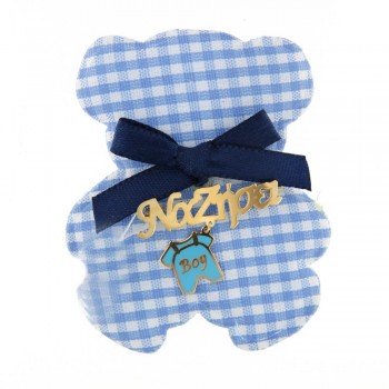 Παραμάνα 'Να ζήσει' με φορμάκι σιελ, ασήμι είχρυσο 925 