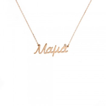 Κολιέ όνομα 